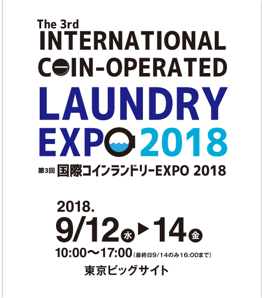 expo2018.png
