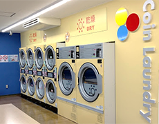 COIN LAUNDRY国分寺日吉町店