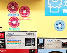 COIN LAUNDRY国分寺日吉町店