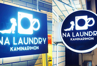 NA LAUNDRY KAMINARIMON