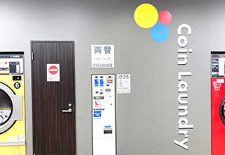 COINLAUNDRY下藤沢店