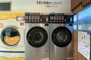 コインランドリーA＆A