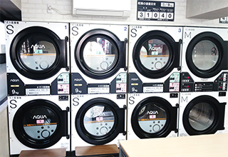 氷川コインランドリー