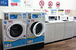 氷川コインランドリー