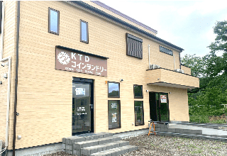 KTDコインランドリー野辺