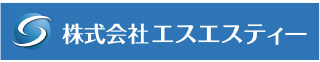 株式会社エスエスティー