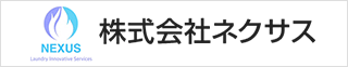株式会社ネクサス